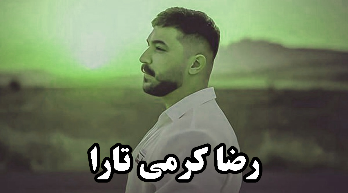 حال یه اعدامیم که تو شدی براش مثل اذان ریمیکس